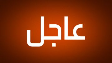 الخارجية الإيرانية: مضيق هرمز لن يعود كما كان.. ومفاوضاتنا مع عمان في مراحلها الأخيرة الخارجية الإيرانية: مضيق هرمز لن يعود كما كان.. ومفاوضاتنا مع عمان في مراحلها الأخيرة