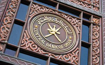 عمان تطرح الإصدار الـ84 من سندات التنمية الحكومية بقيمة تصل إلى 100 مليون ريال عمان تطرح الإصدار الـ84 من سندات التنمية الحكومية بقيمة تصل إلى 100 مليون ريال