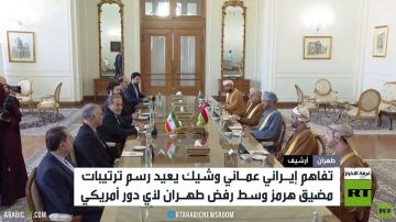 خلاف حول رسوم العبور يعوق اتفاق هرمز خلاف حول رسوم العبور يعوق اتفاق هرمز