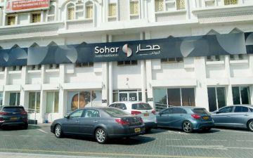 صحار الدولي يستكمل إصدار حق الأفضلية بـ 149.3 مليون ريال