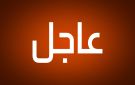 الخارجية الإيرانية: مضيق هرمز لن يعود كما كان.. ومفاوضاتنا مع عمان في مراحلها الأخيرة
