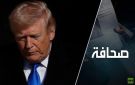 ترامب يدرج سلطنة عمان ضمن قائمة أعداء أمريكا