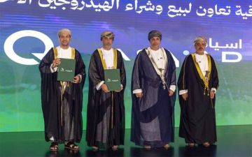 أوكيو للطاقة البديلة و أسياد تدرسان توظيف الهيدروجين الأخضر بقطاع اللوجستيات أوكيو للطاقة البديلة و أسياد تدرسان توظيف الهيدروجين الأخضر بقطاع اللوجستيات