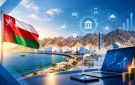 عمان تطلق استراتيجية للتقنيات المالية وبوابة رقمية لدعم الابتكار والاستثمار