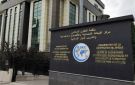 عمان و سيسرك تبحثان توسيع التعاون الاقتصادي والإحصائي