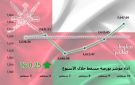 بورصة مسقط تنهي تعاملاتها الأسبوعية بالأخضر.. ومكاسب سوقية 530.6 مليون ريال