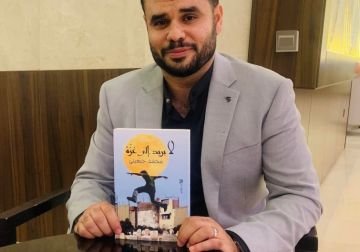 الكاتب محمد جبعيتي لـراديو بيت لحم 2000: فوزي بجائزة كتارا تتويج للرواية الفلسطينية وصوتها في مواجهة السردية الإسرائيلية الكاتب محمد جبعيتي لـراديو بيت لحم 2000: فوزي بجائزة كتارا تتويج للرواية الفلسطينية وصوتها في مواجهة السردية الإسرائيلية