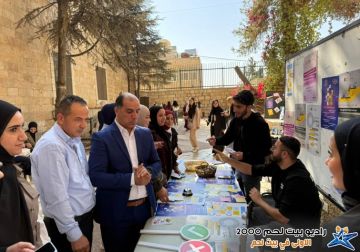 جامعة بيت لحم ومرصد كاشف يحتفلان بأسبوع التربية الإعلامية لتعزيز الوعي النقدي لدى الطلبة جامعة بيت لحم ومرصد كاشف يحتفلان بأسبوع التربية الإعلامية لتعزيز الوعي النقدي لدى الطلبة