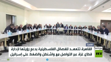 القاهرة.. دعم رؤية الفصائل لإدارة القطاع القاهرة.. دعم رؤية الفصائل لإدارة القطاع