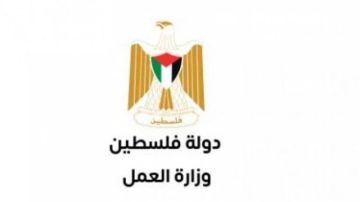 وزارة العمل توضح آلية الاستفادة من المشاريع التشغيلية الجديدة في المحافظات الجنوبية وزارة العمل توضح آلية الاستفادة من المشاريع التشغيلية الجديدة في المحافظات الجنوبية