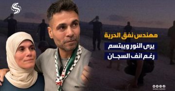 القائد العارضة لـشمس نيوز: غزة تاج الرؤوس وحريتنا انتصار لدماء أبطالها القائد العارضة لـشمس نيوز: غزة تاج الرؤوس وحريتنا انتصار لدماء أبطالها