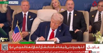 توقيع اتفاق إنهاء الحرب..وإعلان من ترامب حول إعمار غزة