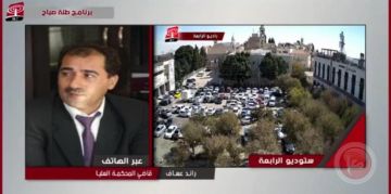 قاضي العليا لمعا: إصدار قانون التبليغات إلكترونيا.. والمحاكم الإلكترونية قريبا قاضي العليا لمعا: إصدار قانون التبليغات إلكترونيا.. والمحاكم الإلكترونية قريبا