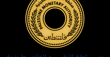 سلطة النقد تتجه لحظر المدفوعات فوق الـ20 الف شيكل