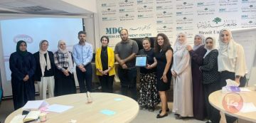 اختتام فعاليات الأسبوع العالمي للتربية الإعلامية والمعلوماتية في فلسطين اختتام فعاليات الأسبوع العالمي للتربية الإعلامية والمعلوماتية في فلسطين