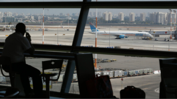 إسرائيل تعترف بقضية اختفاء أطفال المهاجرين اليمنيين إسرائيل تعترف بقضية اختفاء أطفال المهاجرين اليمنيين