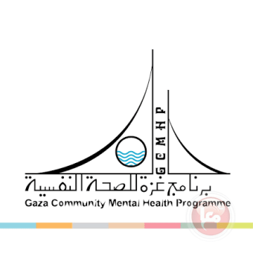 مسلحون يقتحمون مقر برنامج غزة للصحة النفسية بمدينة غزة مسلحون يقتحمون مقر برنامج غزة للصحة النفسية بمدينة غزة