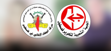 وفود فصائلية من الجهاد الإسلامي والجبهة الشعبية تنضم لمفاوضات شرم الشيخ وفود فصائلية من الجهاد الإسلامي والجبهة الشعبية تنضم لمفاوضات شرم الشيخ