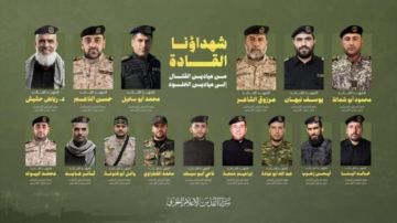 سرايا القدس تعلن استشهاد اعضاء من مجلسها العسكري والركني خلال الحرب على غزة سرايا القدس تعلن استشهاد اعضاء من مجلسها العسكري والركني خلال الحرب على غزة