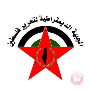 الديمقراطية: المواقف الأميركية-الإسرائيلية ضد الأونروا تمديد للحرب بأشكال أخرى الديمقراطية: المواقف الأميركية-الإسرائيلية ضد الأونروا تمديد للحرب بأشكال أخرى