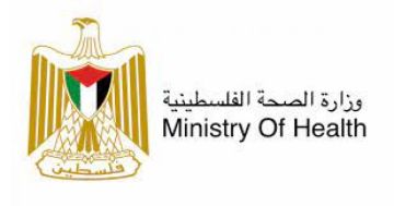 الصحة بغزة تعلن رابط لتحديث بيانات العمليات الجراحية المؤجلة