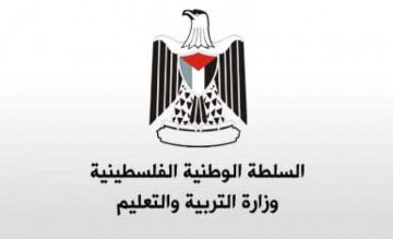 آلية تحديث بيانات طلبة توجيهي 2024 - 2025 بقطاع غزة (الدورة الأولى وملحق الربط)