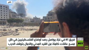 غزة.. عائلات كاملة تختفي من القيد المدني غزة.. عائلات كاملة تختفي من القيد المدني