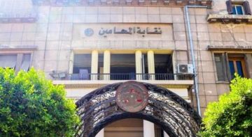 نقابة المحامين: إجراءات الضم التي تتخذها سلطات الاحتلال باطلة ومنعدمة