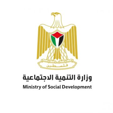 وزارة التنمية الاجتماعية تدعو للتسجيل بـ استمارة الحرب