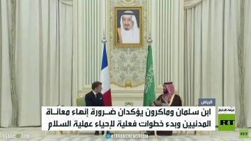 ابن سلمان وماكرون يبحثان التطورات في غزة ابن سلمان وماكرون يبحثان التطورات في غزة