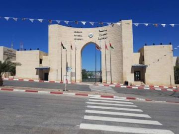 خريجو طب جامعة النجاح يحققون نسبة نجاح 100 في امتحان مزاولة المهنة خريجو طب جامعة النجاح يحققون نسبة نجاح 100 في امتحان مزاولة المهنة