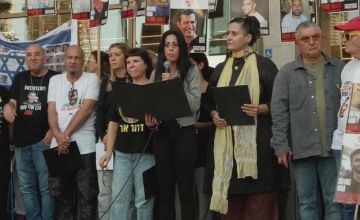 عائلات الأسرى الإسرائيليين: لن نتخلى عن أي أسير أو جثة مفقودة