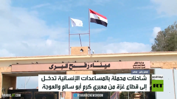 بدء مفاوضات المرحلة الثانية من اتفاق غزة