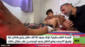 قطاع غزة.. 38 ألف طفل من الأيتام قطاع غزة.. 38 ألف طفل من الأيتام