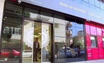 سلطة النقد: نعمل على إعادة الخدمات المصرفية في غزة في أقرب وقت ممكن