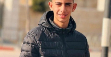 استشهاد فتى برصاص الاحتلال خلال اقتحام بلدة سلواد شرق رام الله استشهاد فتى برصاص الاحتلال خلال اقتحام بلدة سلواد شرق رام الله