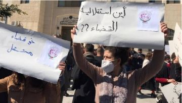 نقابة المحامين تنظم وقفة أمام مجلس القضاء الأعلى نقابة المحامين تنظم وقفة أمام مجلس القضاء الأعلى