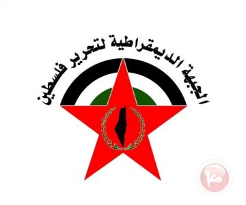 وفد الديمقراطية يصل القاهرة للمشاركة في اجتماعات الفصائل وفد الديمقراطية يصل القاهرة للمشاركة في اجتماعات الفصائل