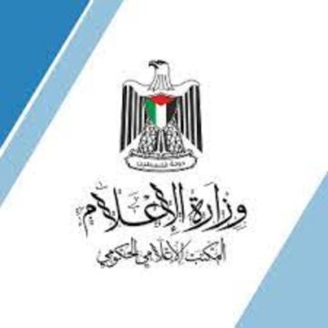 نقطة في بحر الاحتياجات.. المكتب الإعلامي بغزة يعلق على حجم المساعدات إلى القطاع