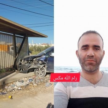 وفاة مواطن من بلدة اليامون غرب جنين متأثرا بإصابته بحادث سير وفاة مواطن من بلدة اليامون غرب جنين متأثرا بإصابته بحادث سير
