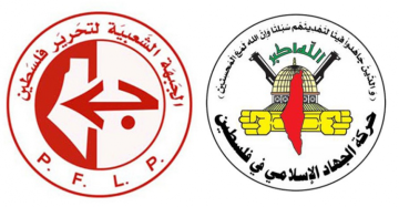 الجبهة الشعبية تهنئ حركة الجهاد الإسلامي بذكرى انطلاقتها الثامنة والثلاثين الجبهة الشعبية تهنئ حركة الجهاد الإسلامي بذكرى انطلاقتها الثامنة والثلاثين