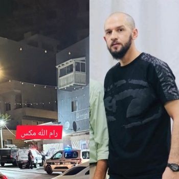 مقتل شاب من طولكرم داخل مخبز في أم الفحم مقتل شاب من طولكرم داخل مخبز في أم الفحم