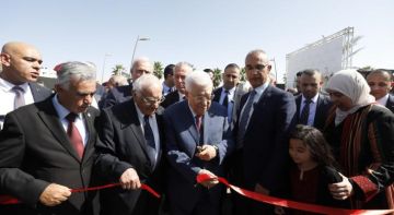 الرئيس عباس يفتتح فعاليات المنتدى الوطني العاشر الرئيس عباس يفتتح فعاليات المنتدى الوطني العاشر