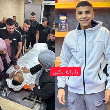 استشهاد فتى متأثرا بإصابته برصاص الاحتلال في نابلس استشهاد فتى متأثرا بإصابته برصاص الاحتلال في نابلس