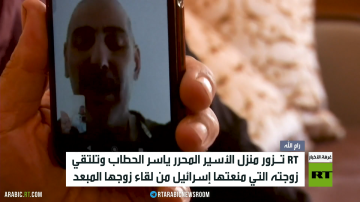 إسرائيل تهدد الأسرى المحررين