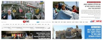 تحديات وفرص مرتقبة.. كيف تناول الإعلام العبري اتفاق غزة؟ تحديات وفرص مرتقبة.. كيف تناول الإعلام العبري اتفاق غزة؟