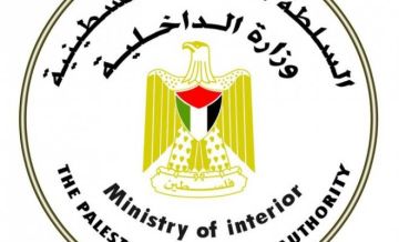 داخلية غزة تفتح باب العفو العام أمام أفراد عصابات غير متورطين بالدماء