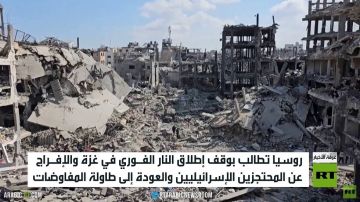 القضية الفلسطينية.. مواقف روسية ثابتة القضية الفلسطينية.. مواقف روسية ثابتة