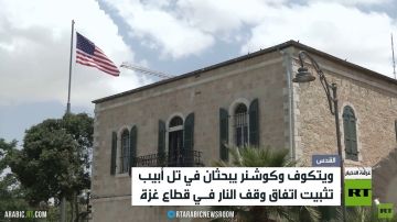 نتنياهو: مصرون على نزع سلاح حماس