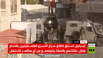 الضفة.. اقتحامات قبيل إطلاق الأسرى